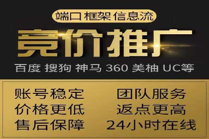 成功案例：信息流广告代运营公司助力品牌腾飞