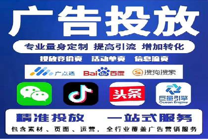百度推广全流程：某企业成功上位的秘诀